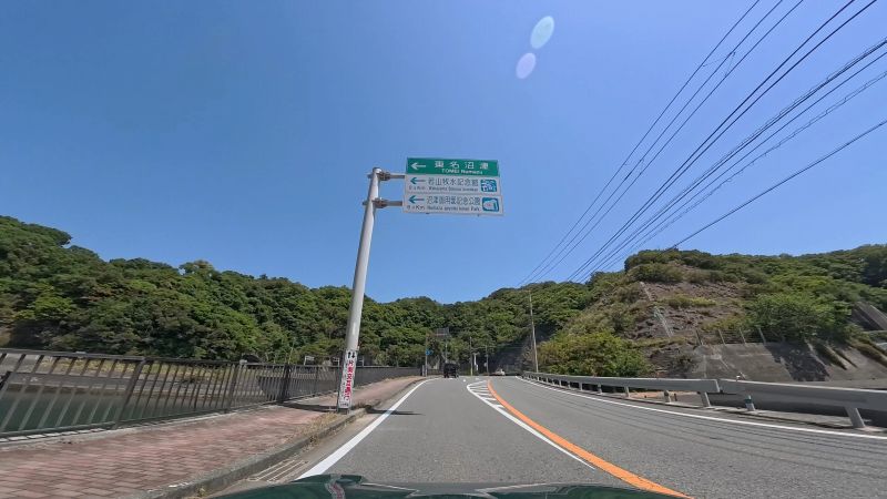 静岡県道17号沼津土肥線
